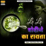 Lele Podina Ko Raito - Lata Song Download